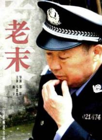 色婷婷综合久久久中文字幕